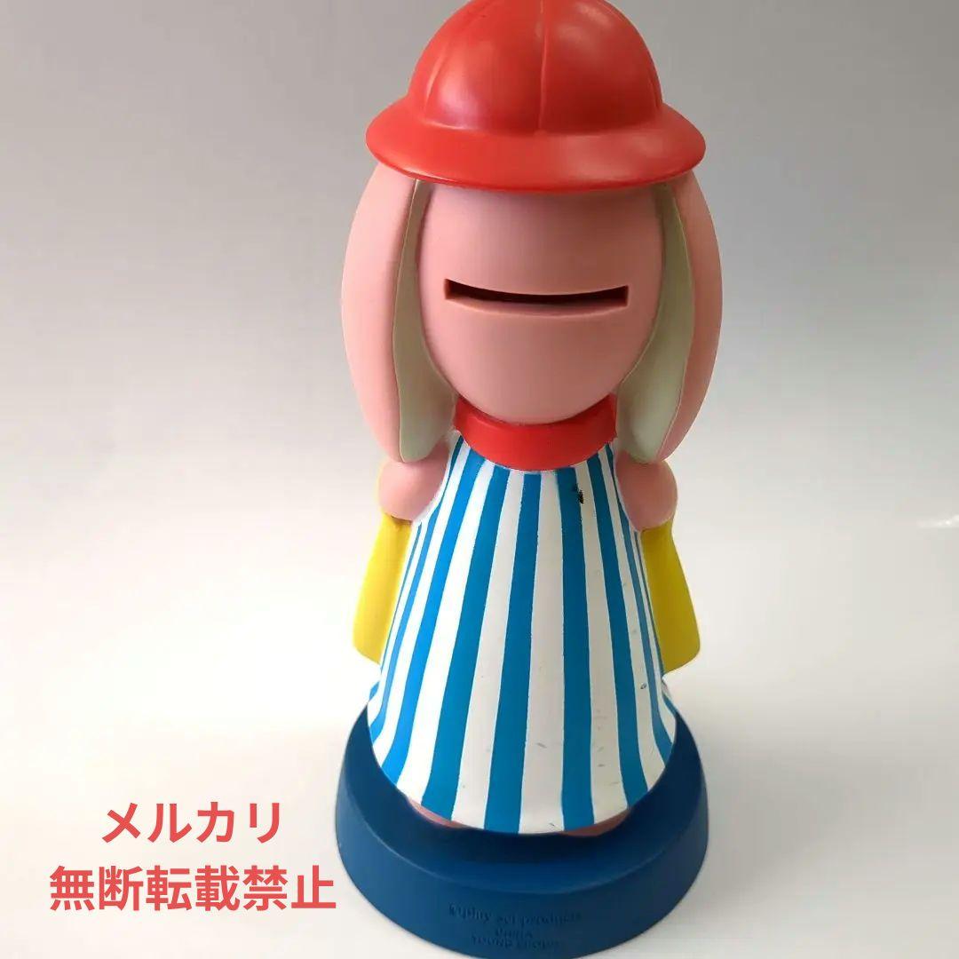 モダンペッツ ショッピングラビットバンク【ピンク】