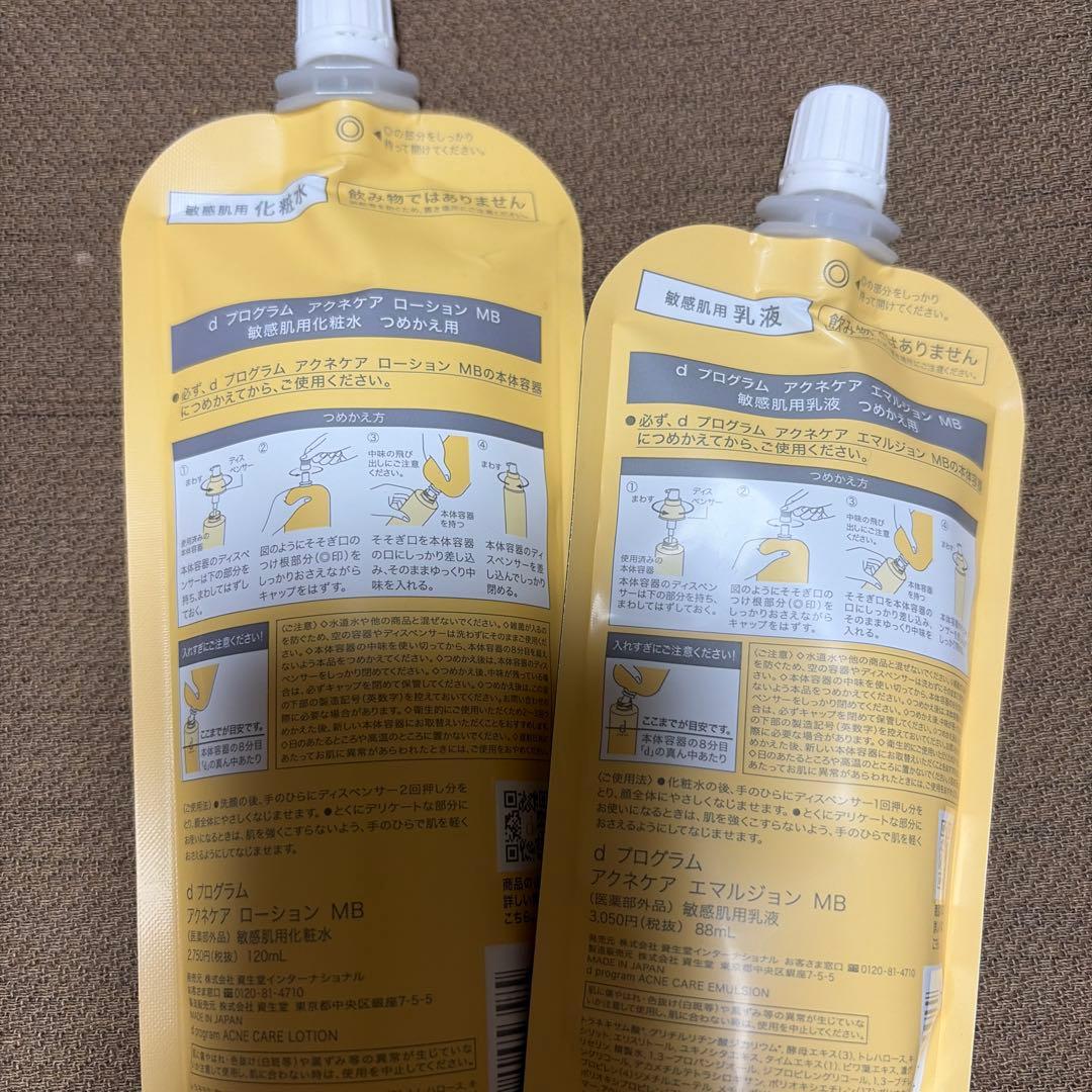 3セット