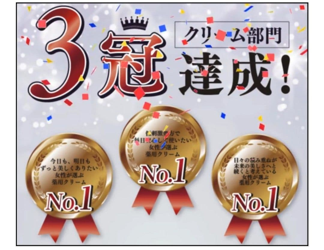 ルミエル ヴァレシアファンデーション ２個& クリーム1個 セット