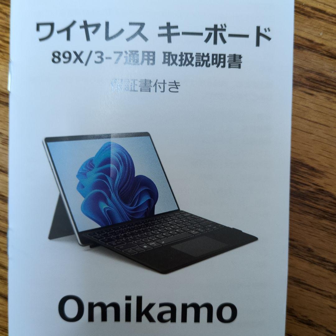 Ssurface 7 pro 16GB i7 512GB office付き