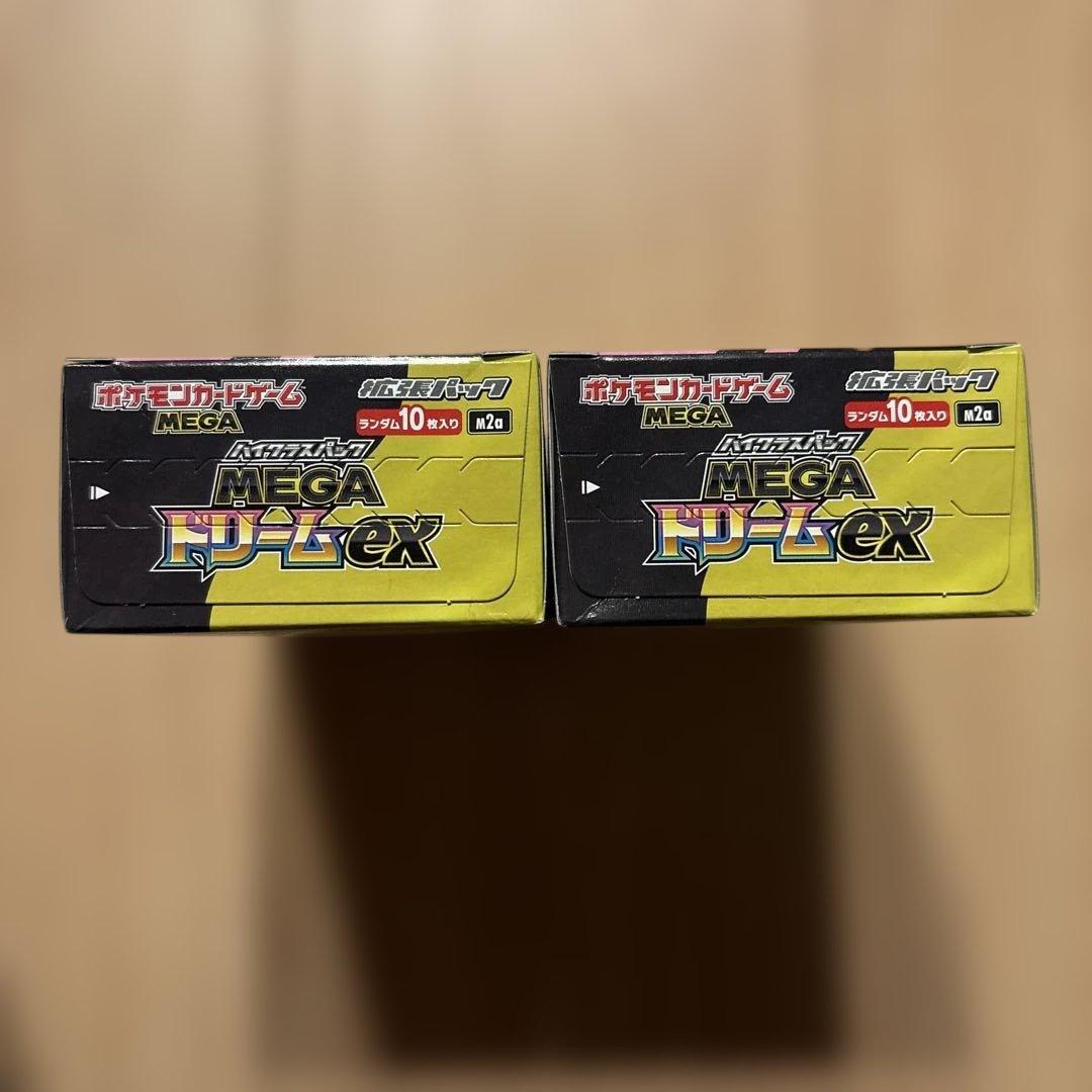 ポケモンカード MEGAドリームex 2box シュリンクなし ペリペリあり