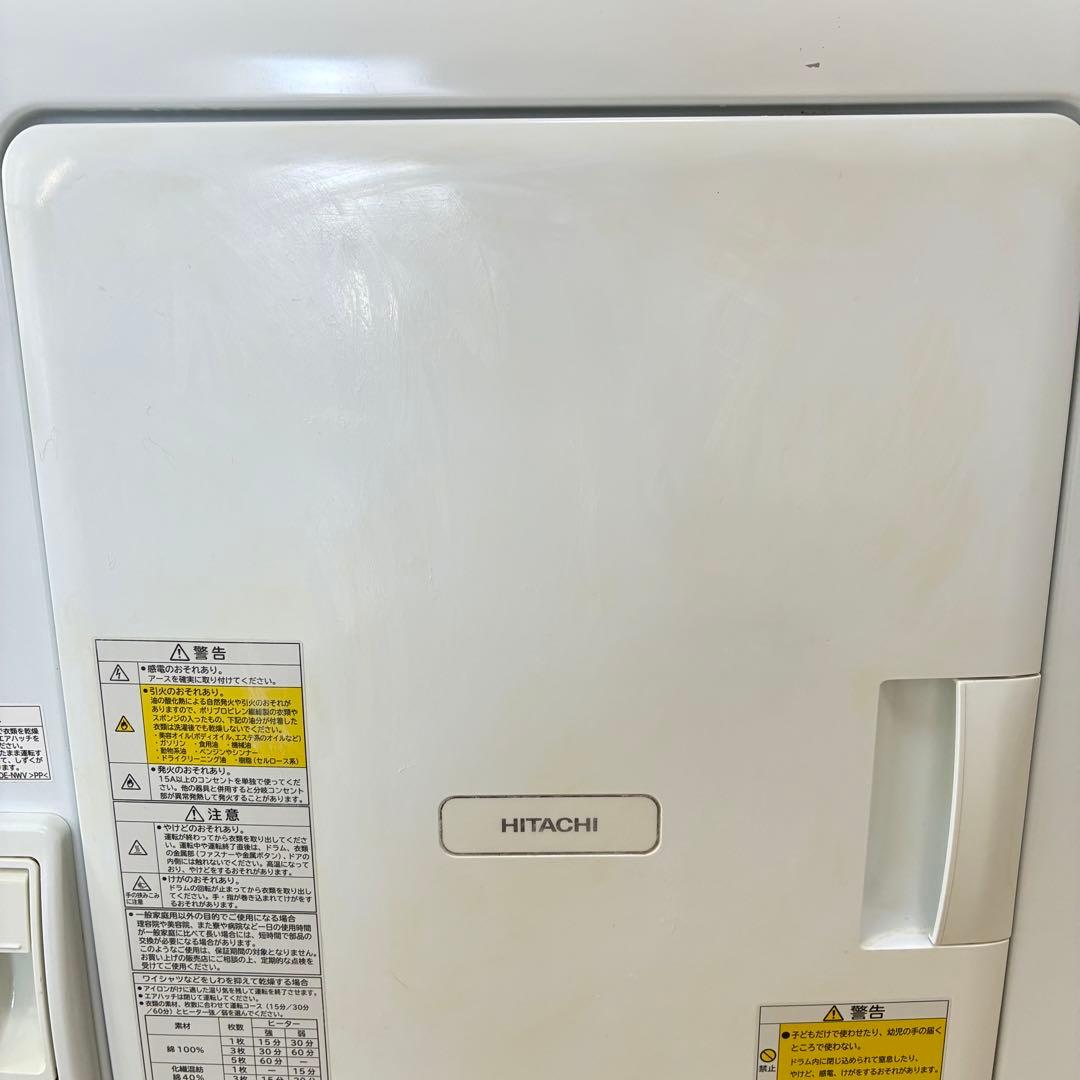 日立 衣類乾燥機 5kg DE-N50WV 2018年製
