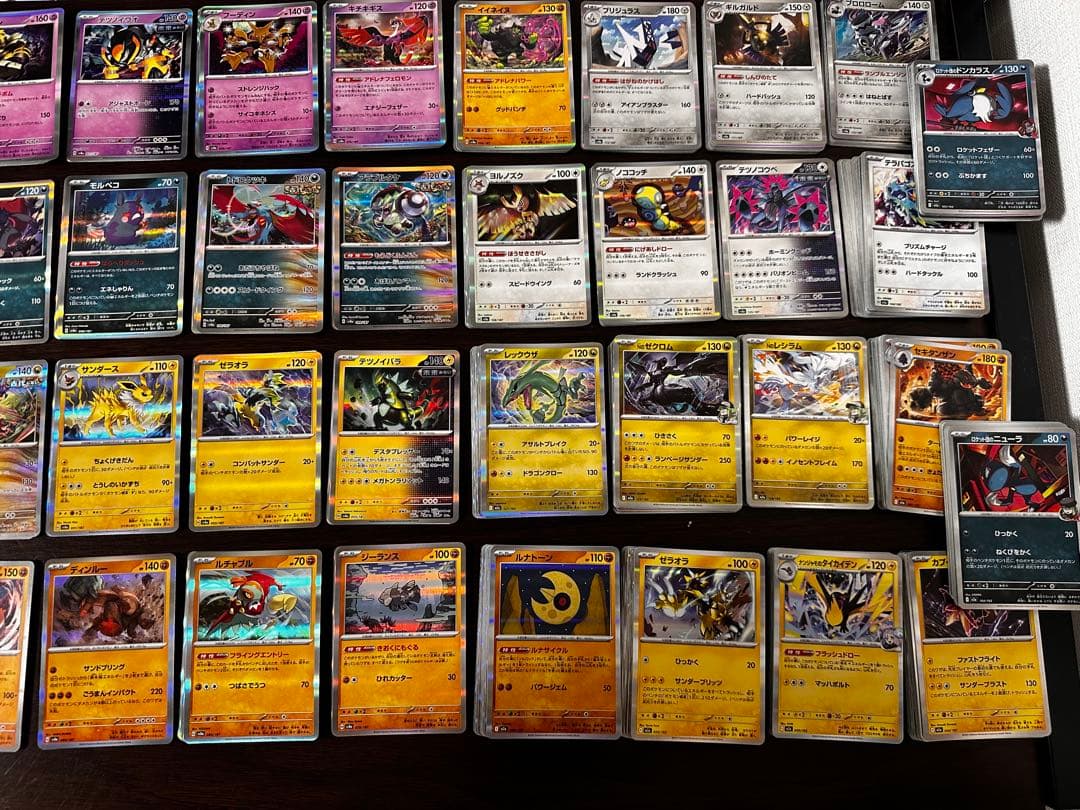 ポケモンカード R まとめ売り 550枚