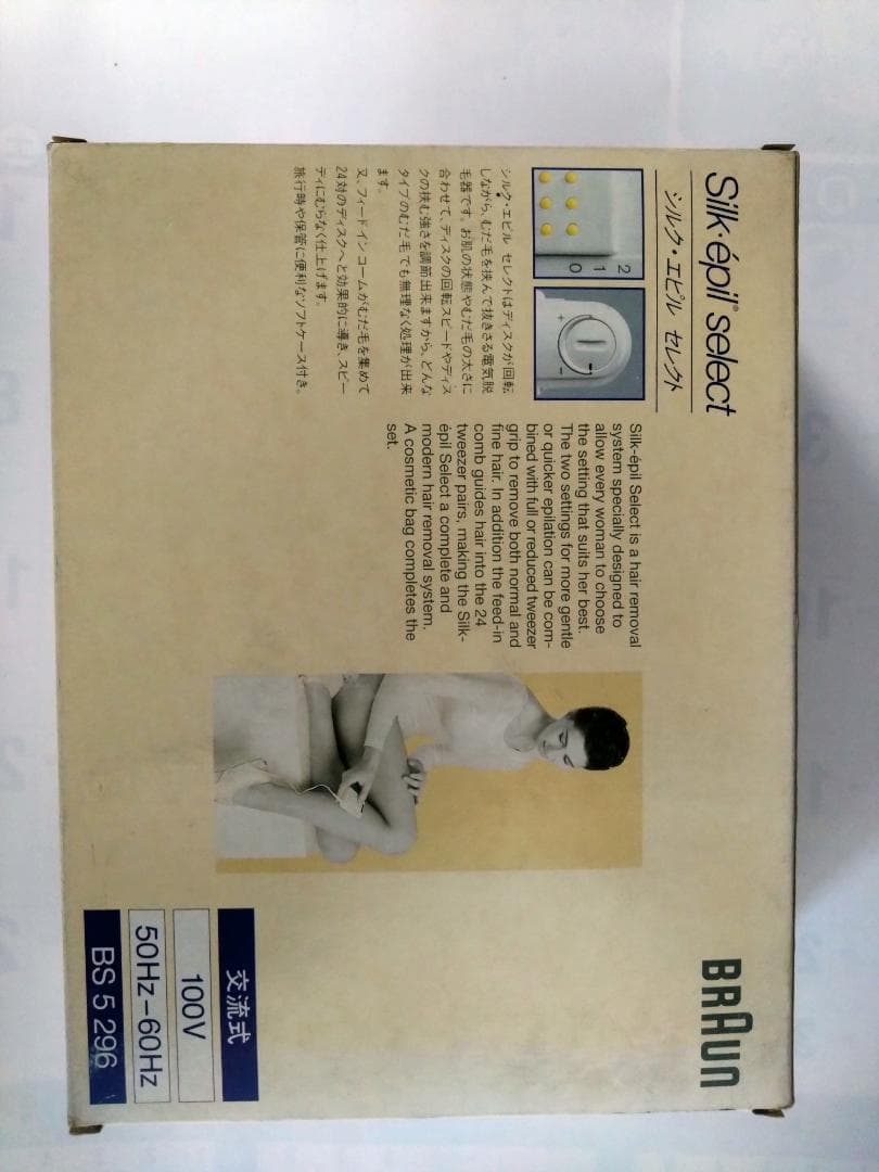 Braun Silk-épil select BS 5 296
