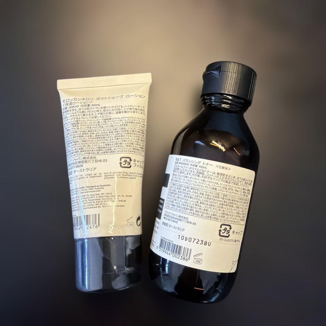 【Aesop】B&Tバランシングトナー ＆ ポストシェーブローション セット