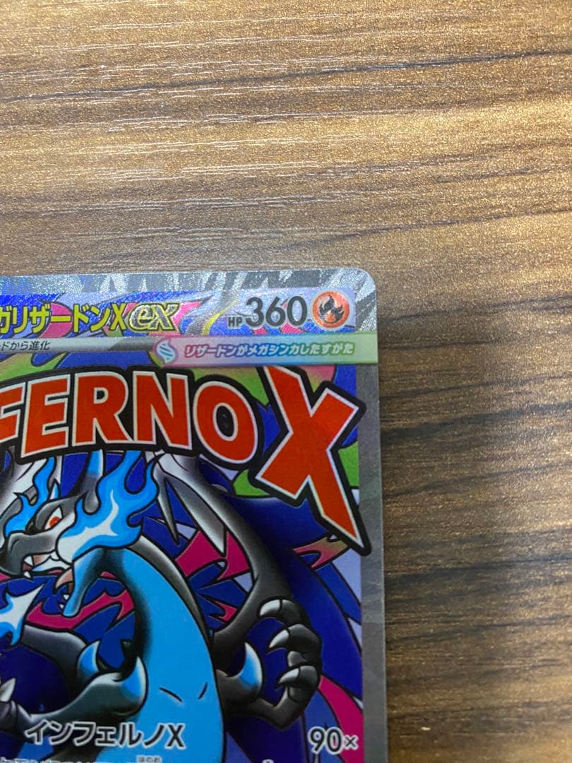 ポケモンカード ハイクラスパックMEGAドリームex