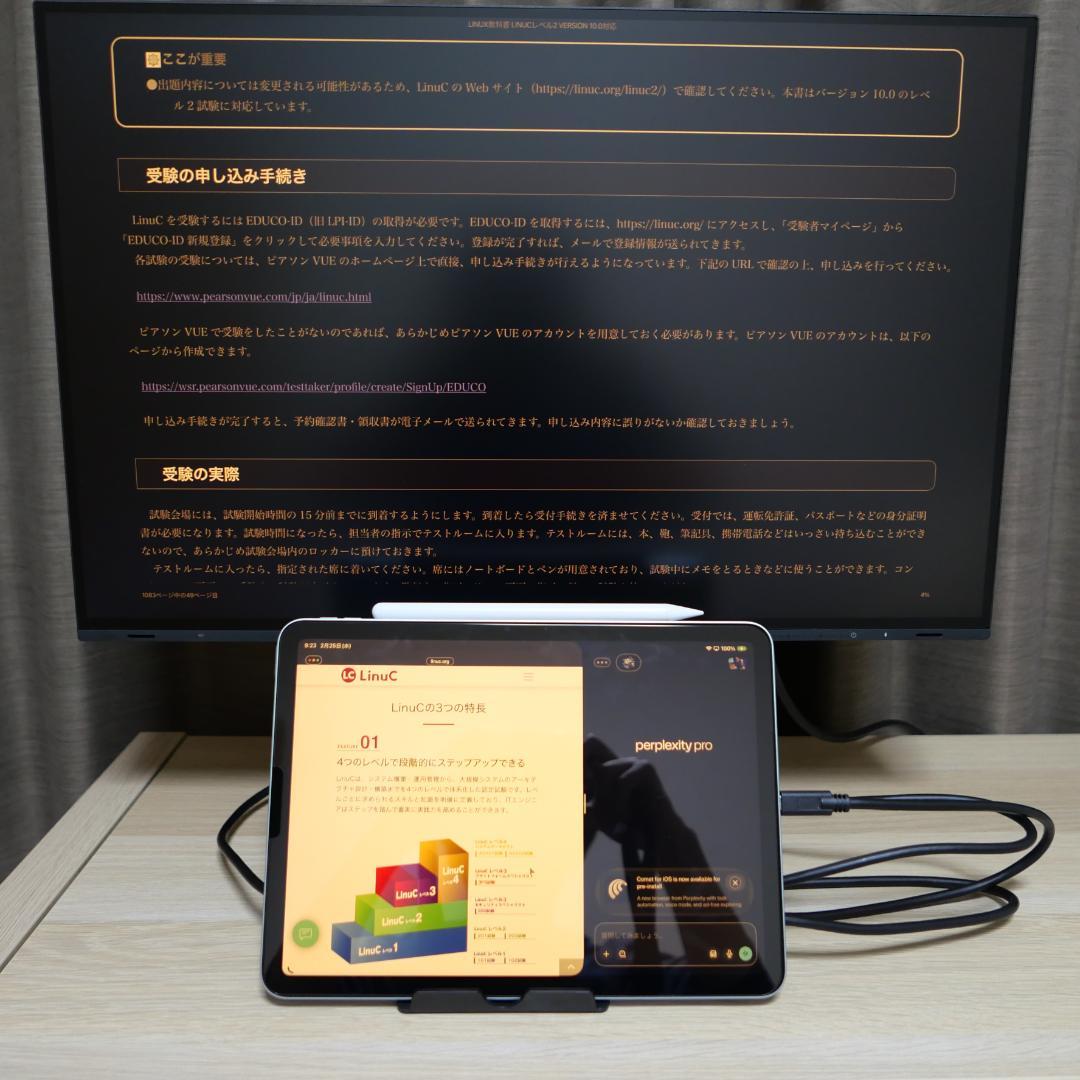 iPad Air 第7世代　M3　64gb ほぼ新品（バッテリー容量100%）