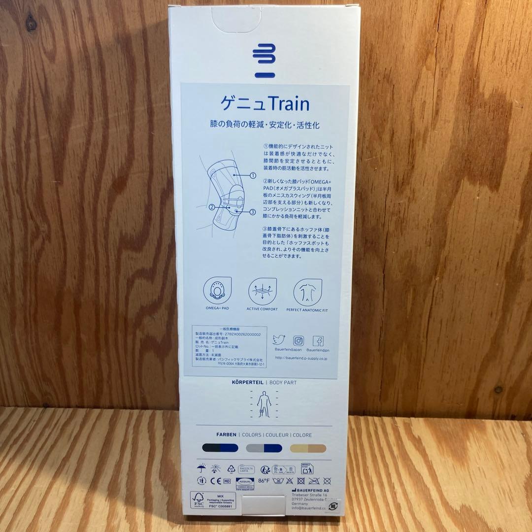 ☆新品・未使用☆ゲニュトレイン膝サポーター size②
