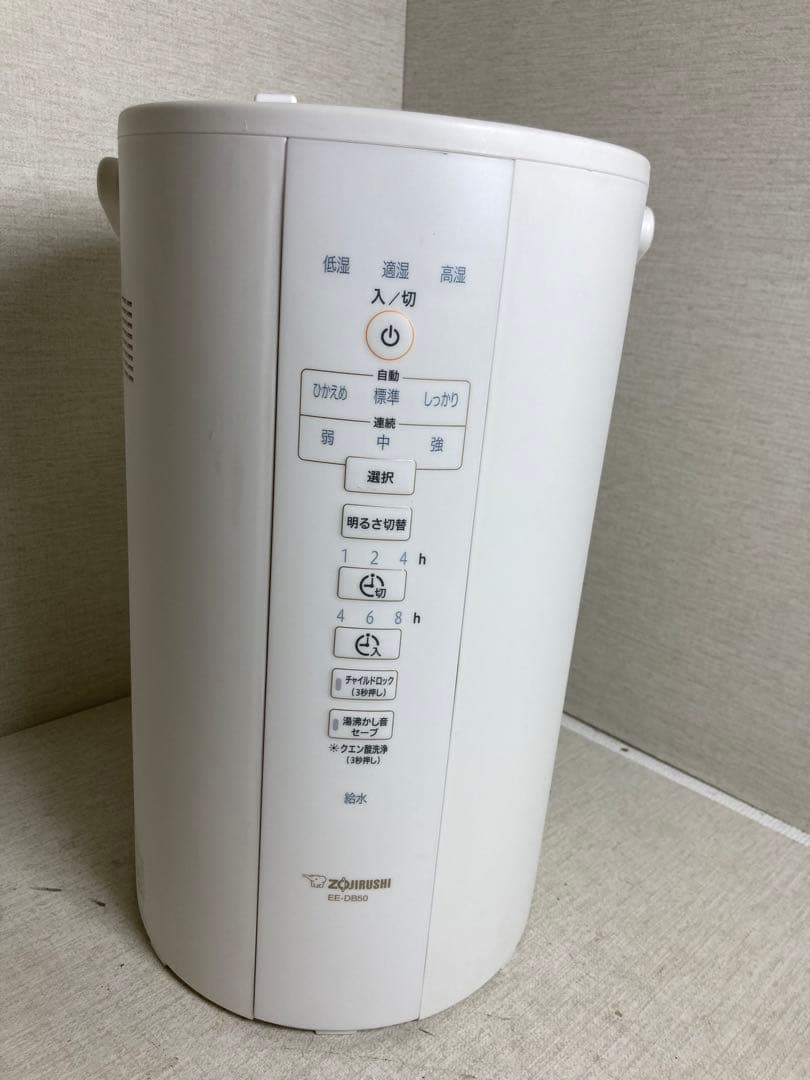 象印 加湿器EE-DB50-WA 2020年製 8畳13畳タイマー