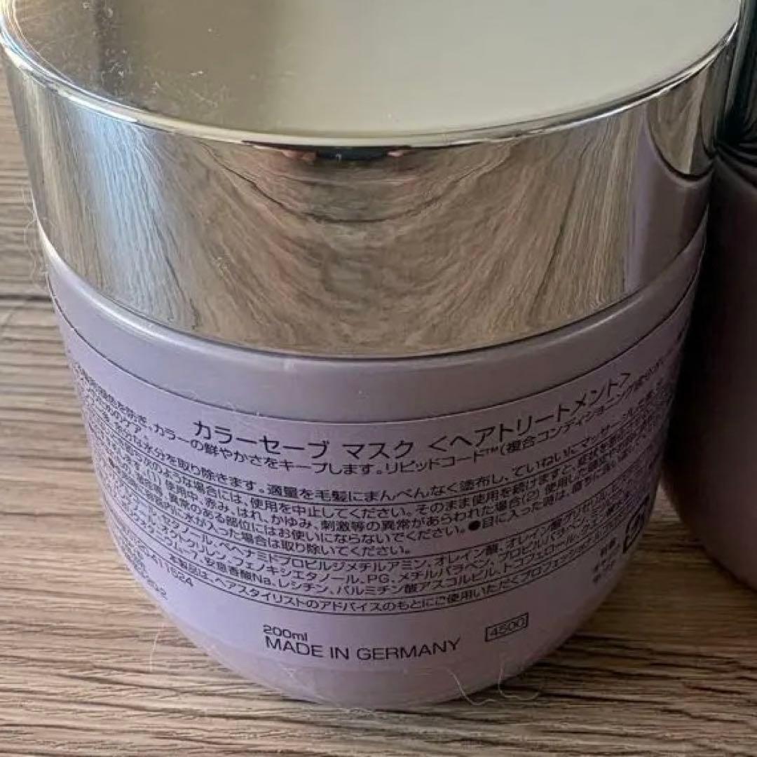 【ウエラ　システム】カラーセーブ　マスク　200ml 2個セット