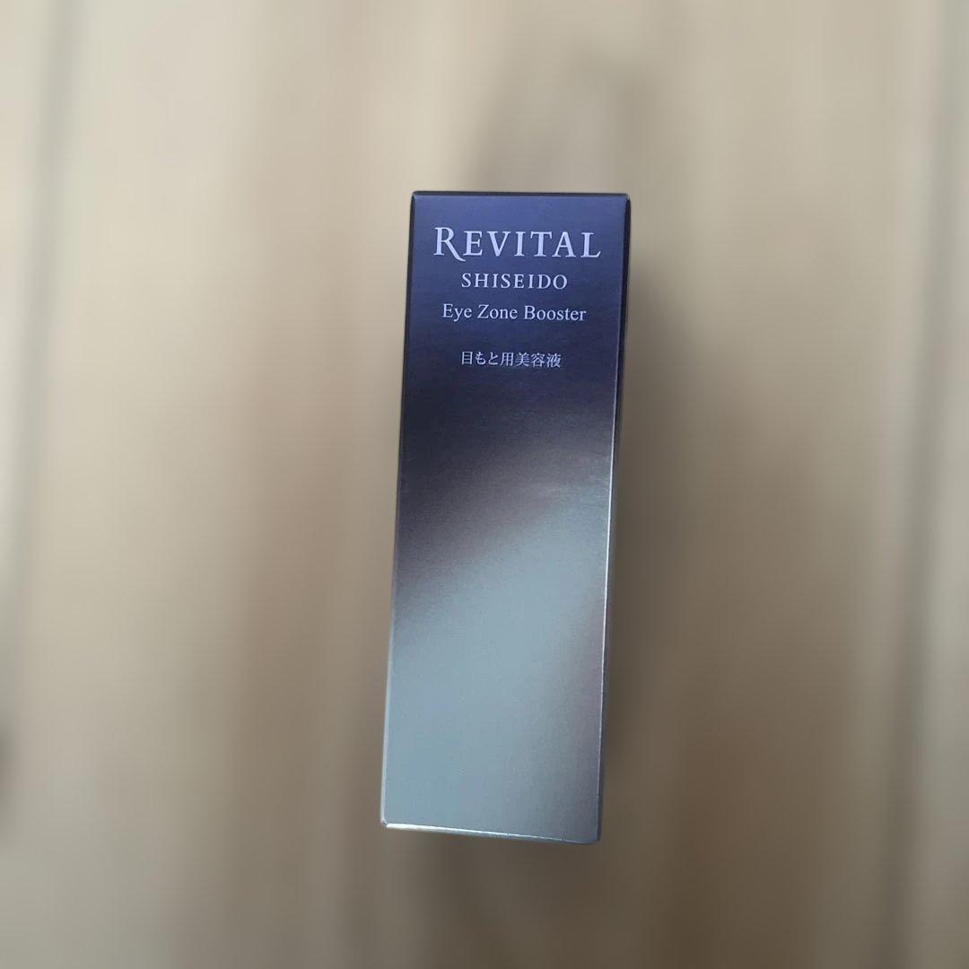 資生堂 リバイタル REVITALアイゾーンブースター 15mL 目元美容液