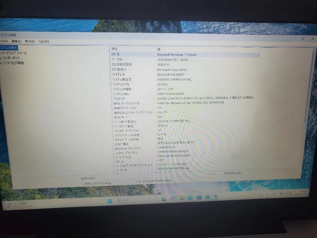 ASUS ノートPC スリム ブラック