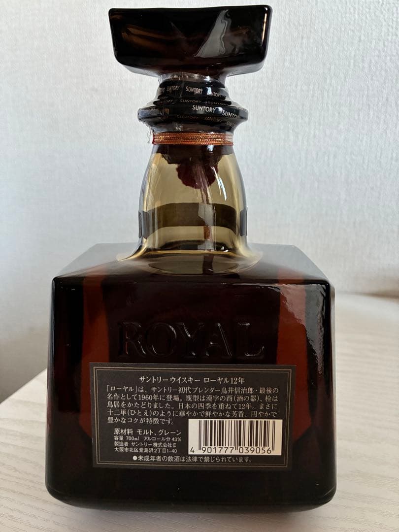 サントリー  12年 700ml 86 Proof