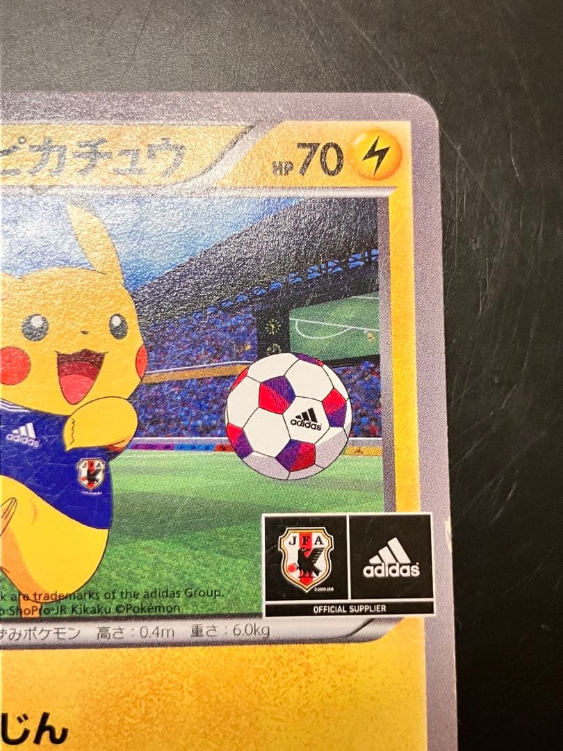 日本代表のピカチュウ：ポケモンNewモン! Book付録 PROMO XYシリ…