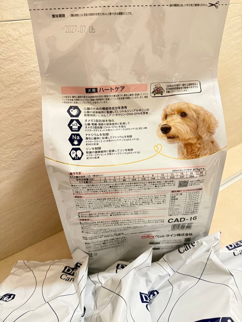 Dr's Care ハートケア 3kg