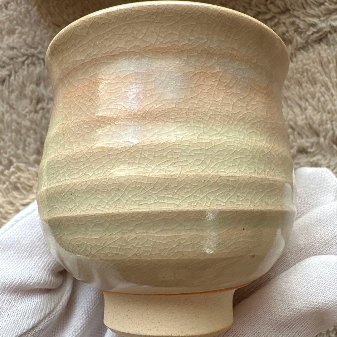 湯呑み　『十一代　大和松雁 造』　共箱　茶道具