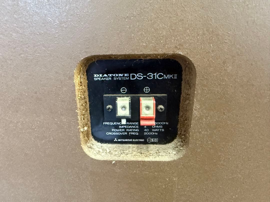 DIATONE DS-31C mkII フロア型スピーカー ペア　レトロ　昭和