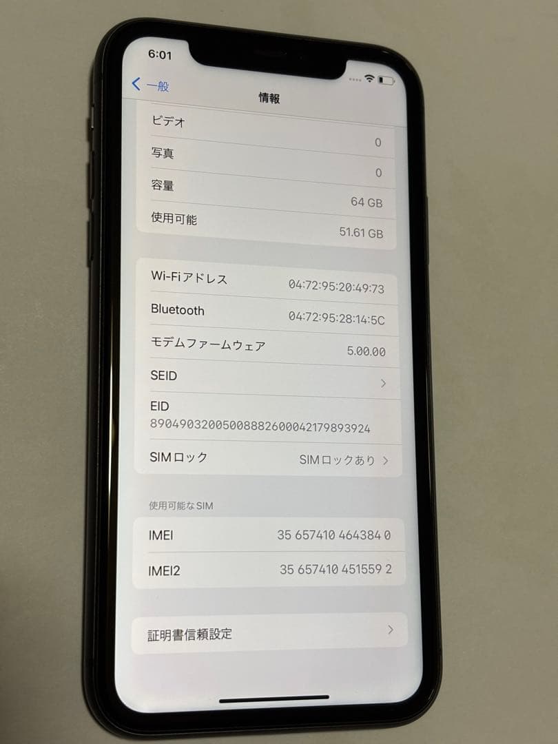 Apple iPhone 11 64GB ブラックバッテリー78%