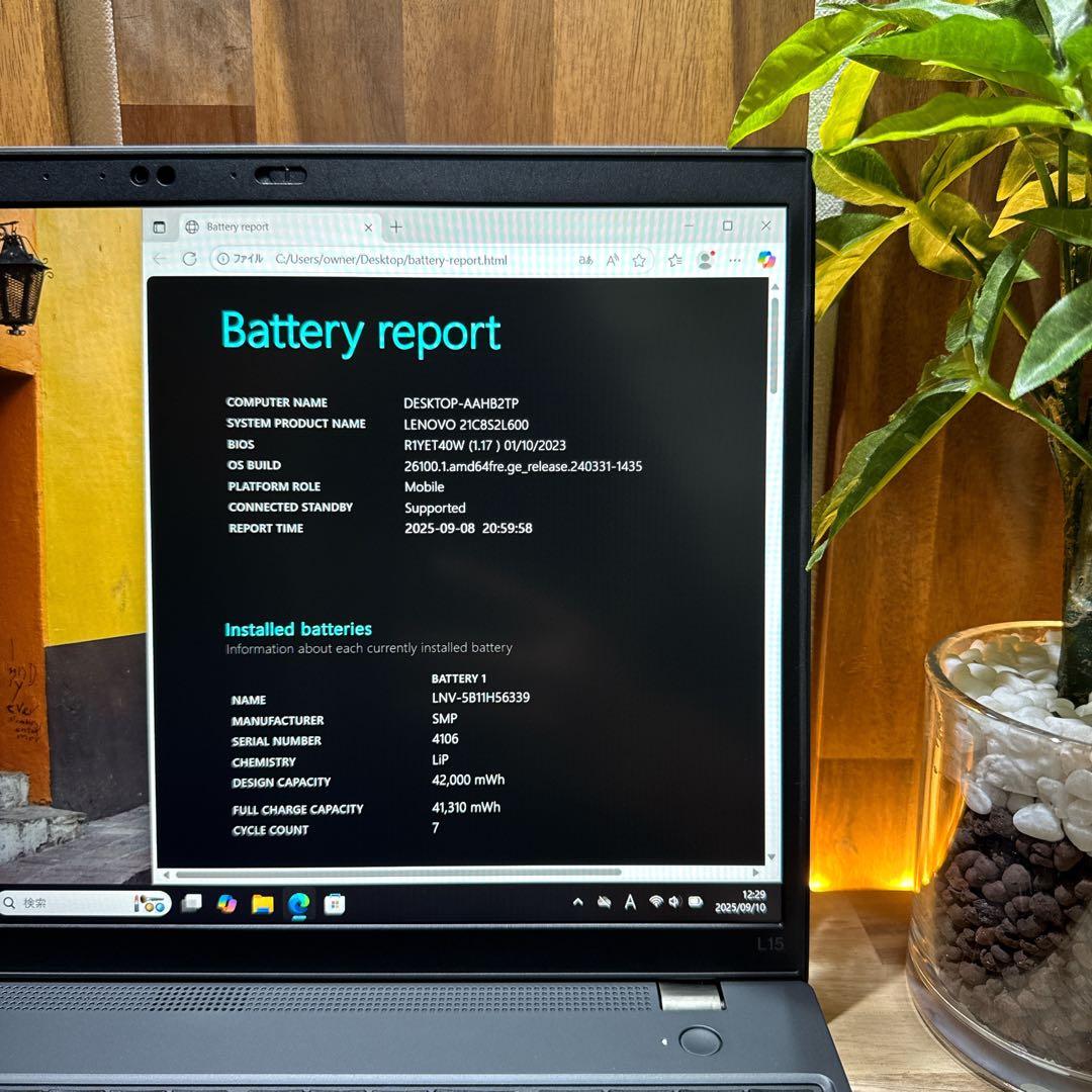 準美品‼️ThinkPad L15☘Ryzen 5☘メモリ16GB☘ノートパソコン