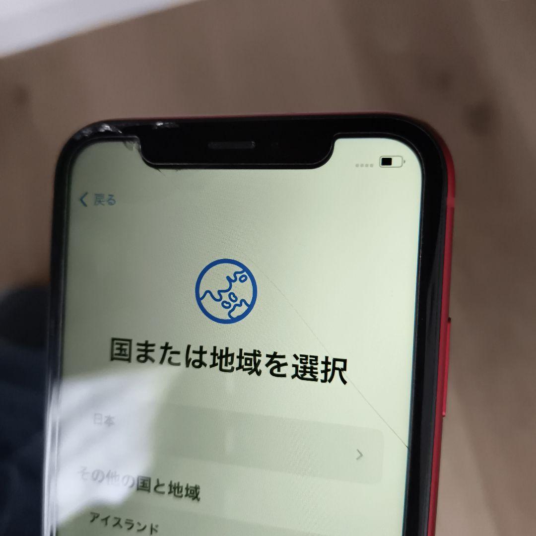 スマートフォン本体 Apple iPhone XR ProductRED