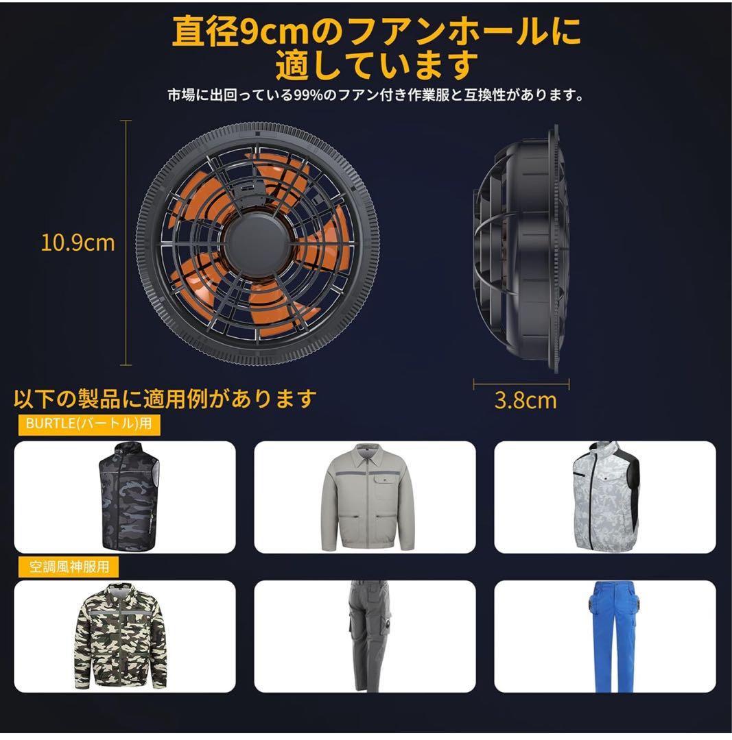 【業界最強43V/30000mAh】空調作業服 ファンバッテリーセット 猛暑対策