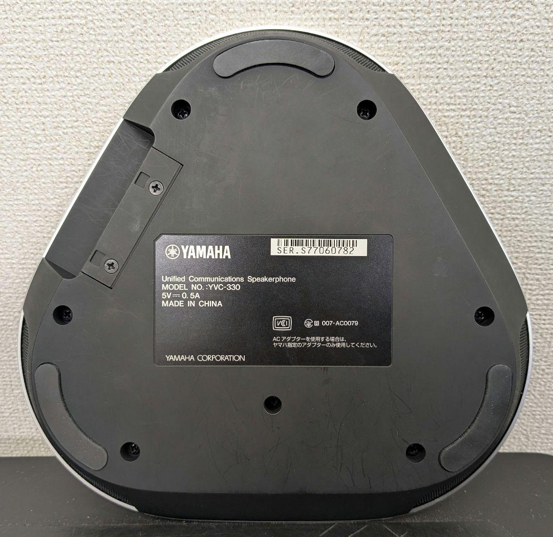 ヤマハ　YVC-330 スピーカーフォン
