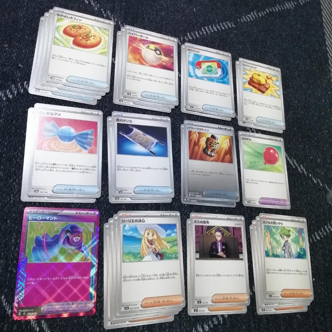 ポケモンカード　デッキ　メガエルレイドex　ルナトーン　[04630]