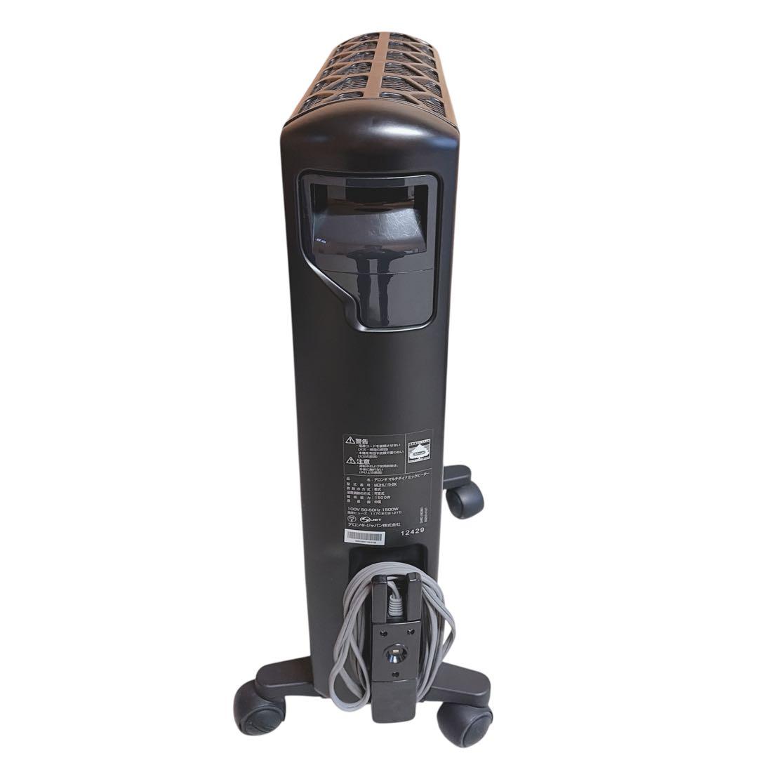 【美品】 デロンギ マルチダイナミックヒーター　MDHU15-BK リモコン付