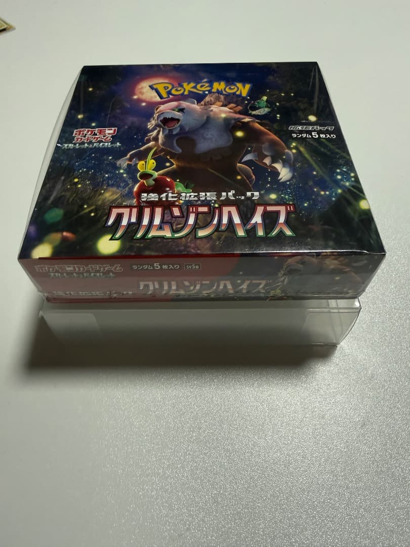 クリムゾンヘイズBOX 未開封 シュリンク付き