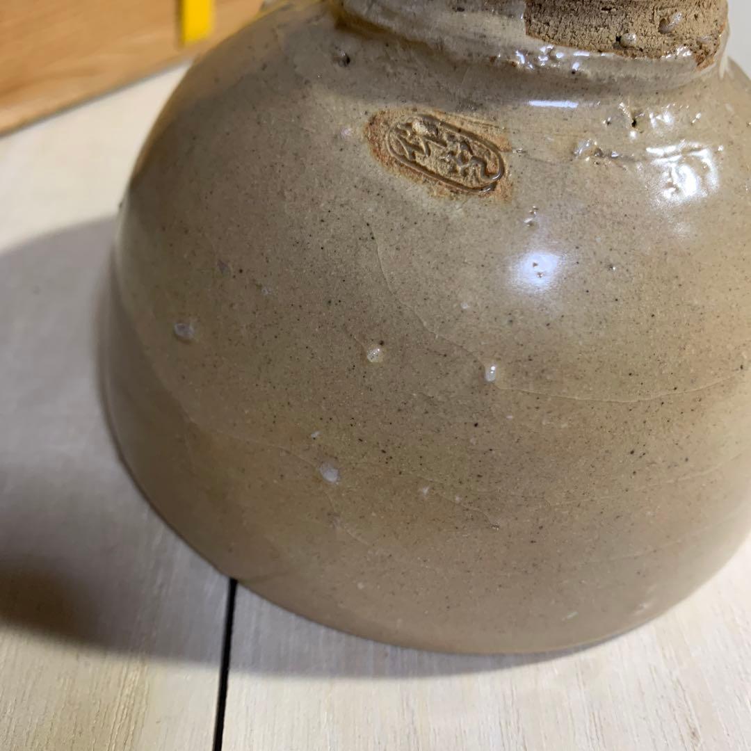 十代　三輪休雪　茶碗　共箱