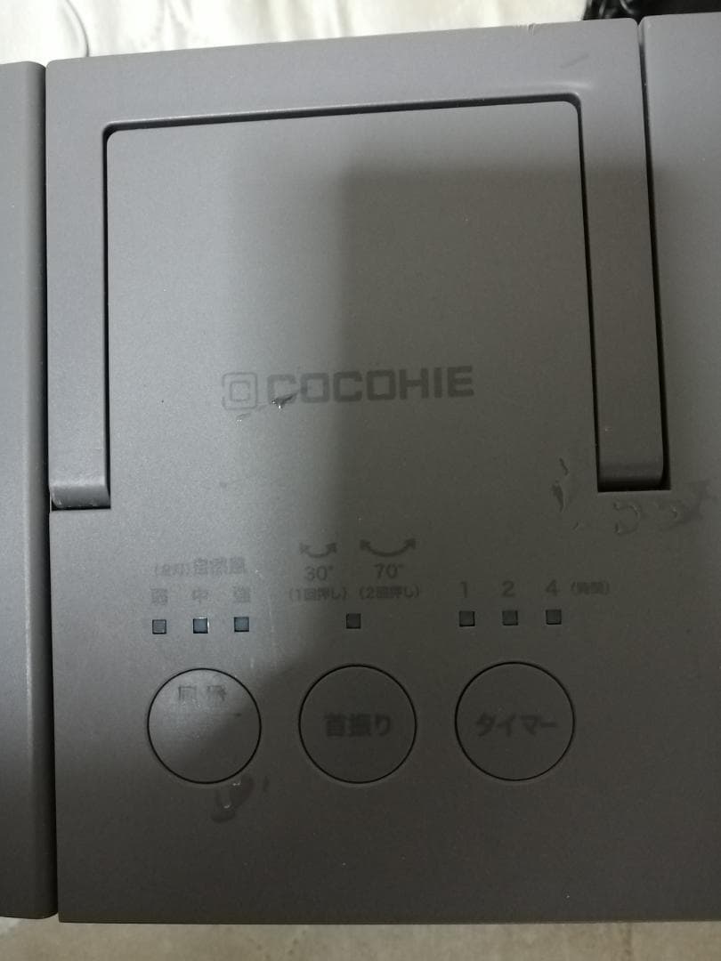 COCOHIE R7 冷風機 ホワイト 元箱・説明書・新品フィルター付き