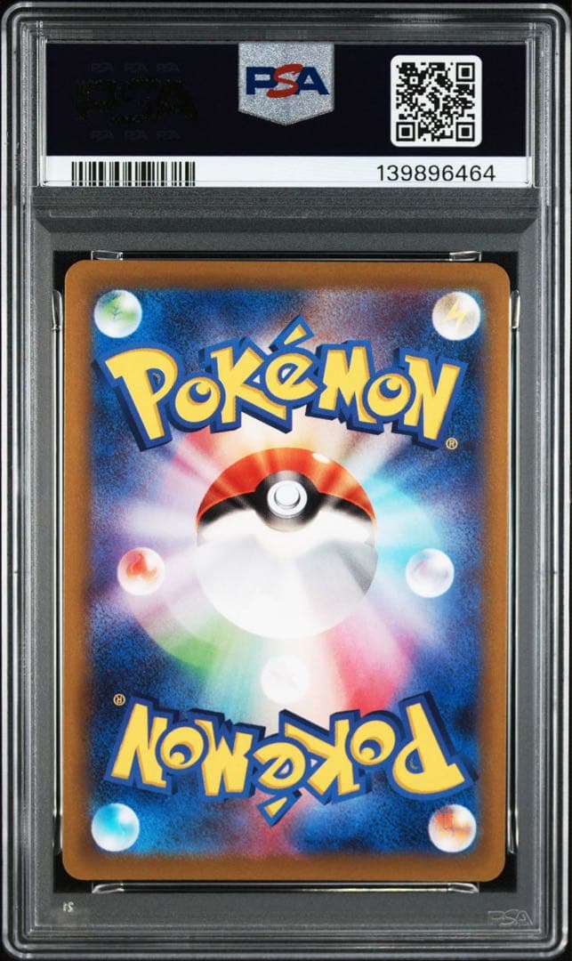 ポケモンカード カビゴン chr psa10