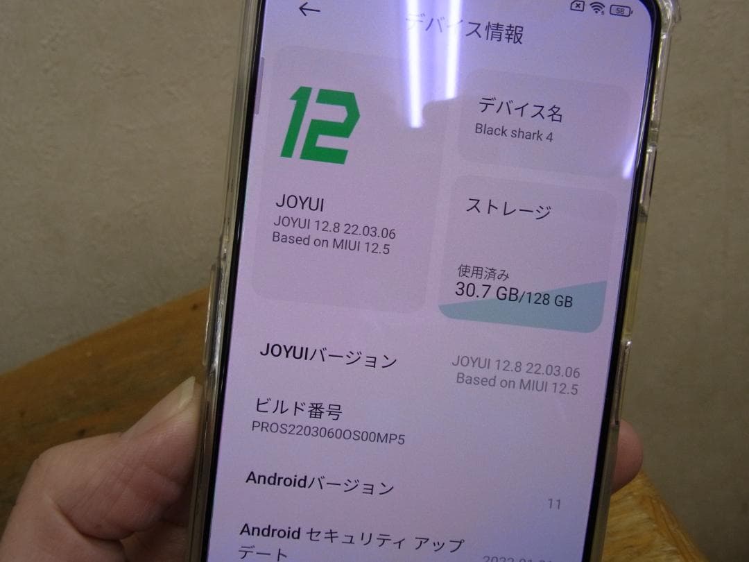 Black Shark 4 ブラック 8/128GB