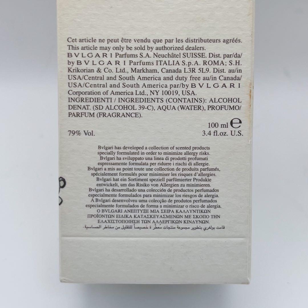 廃盤品 ブルガリ プチママン 100ml