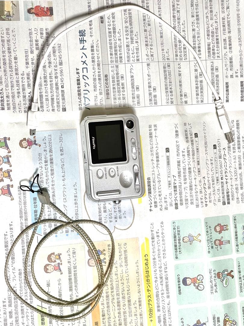 ★美品★FUJIFILM 富士フイルム FinePix A345 単三電池駆動