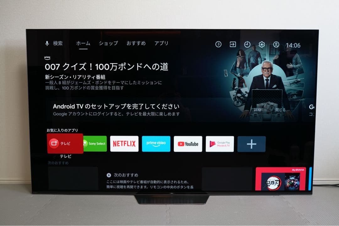 1都4県配送無料 SONY BRAVIA KJ-65A8F 有機EL