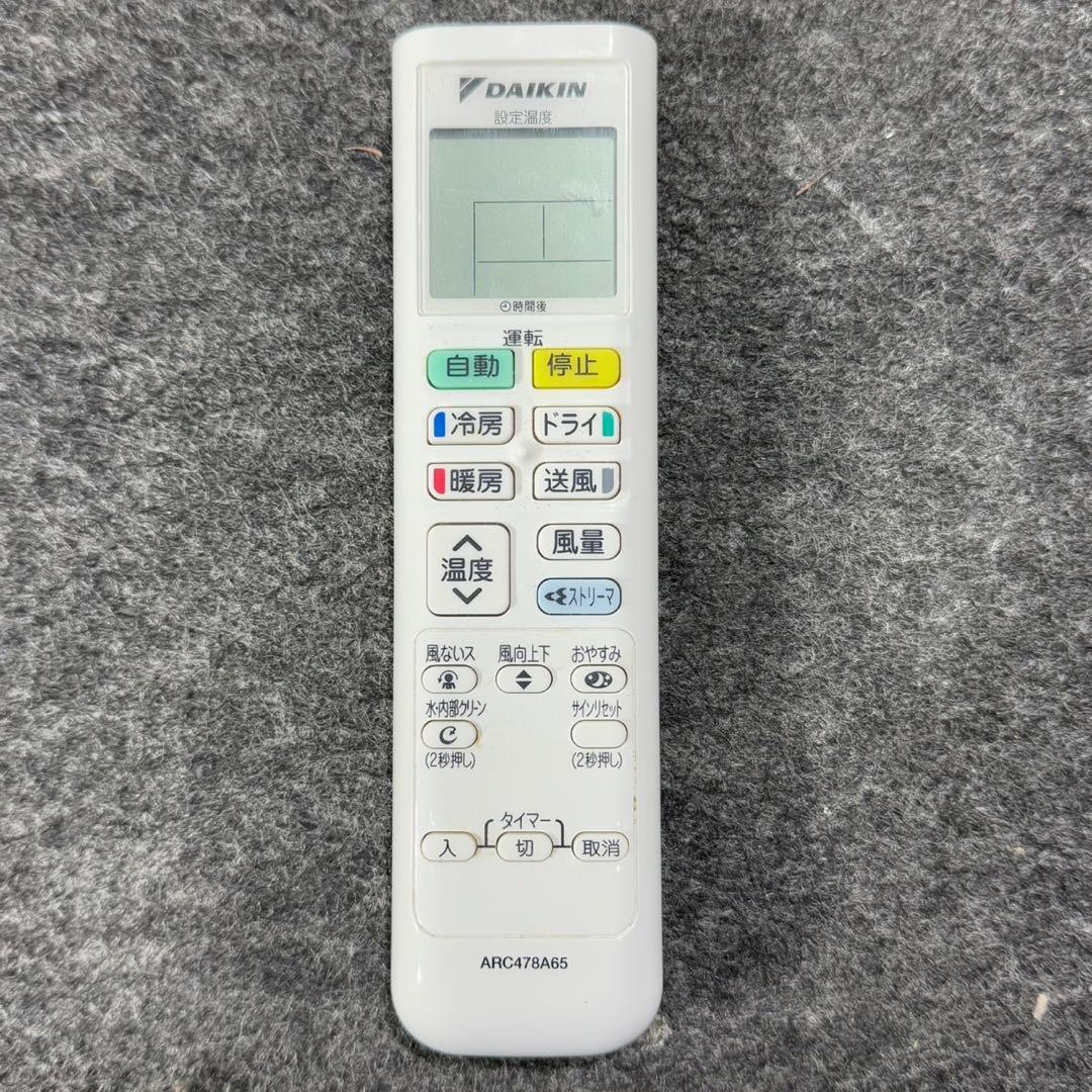 ダイキン ルームエアコン 14畳用 S40YTEP-W 2021年製 d5011