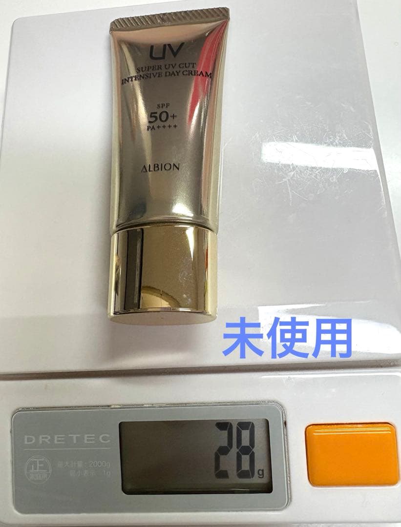 アルビオン スーパーUVカット インテンシブデイクリーム