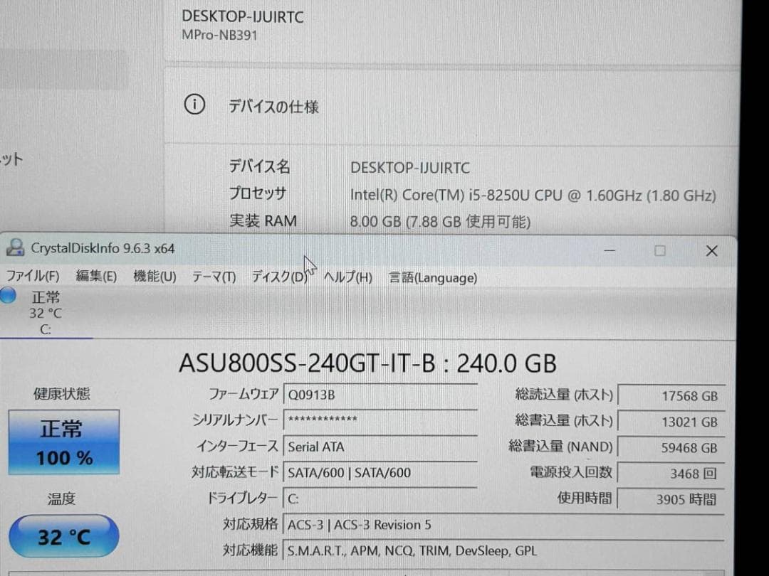 み*の様 第8世代Core i5 MOUSE Pro NB391 SSD240G