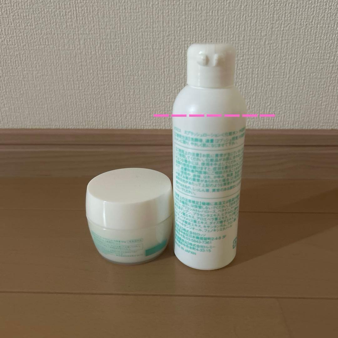 Osmys オスミス　スプラッシュローション　マーメイドジェル