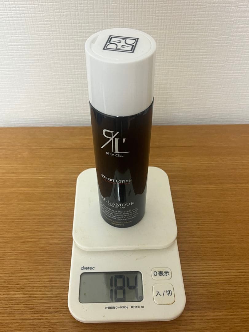 リアムール エキスパートローション