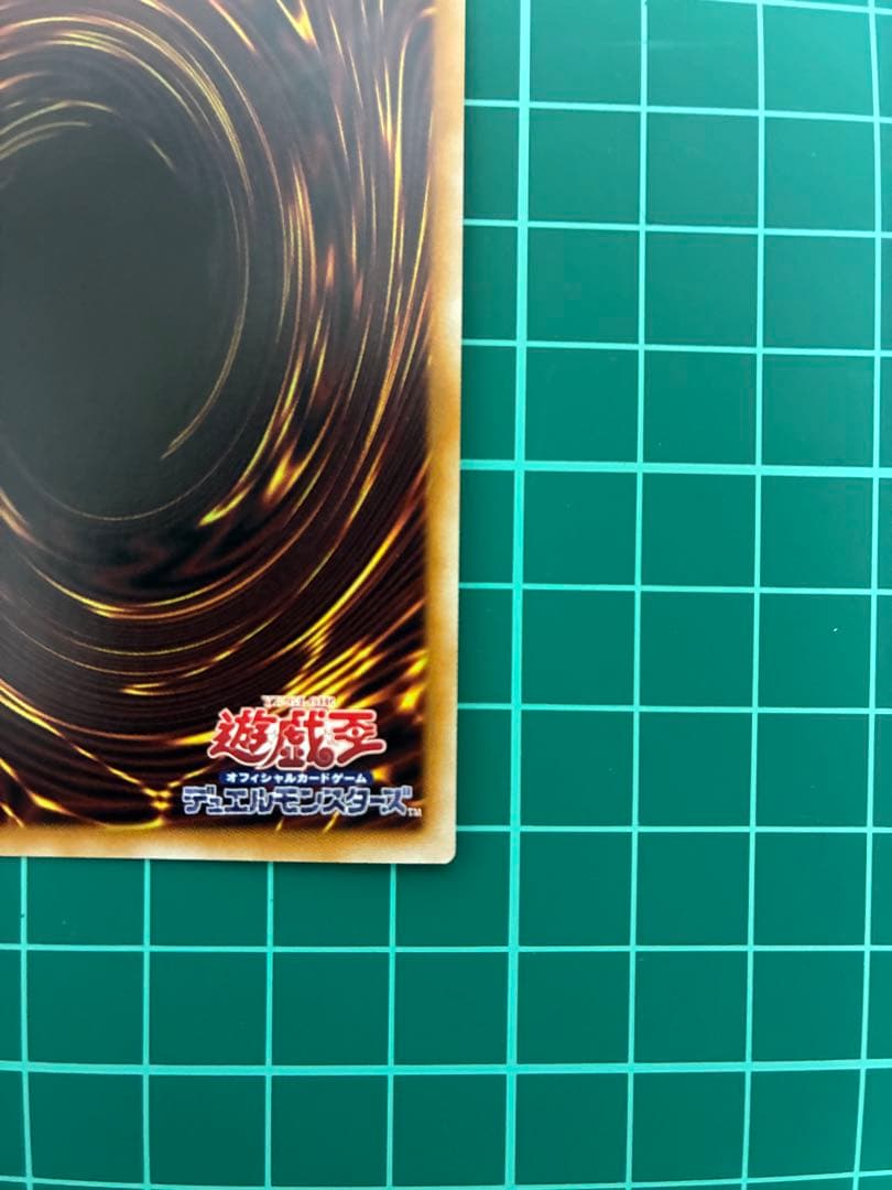 白き幻霊の白龍ー青眼の白龍