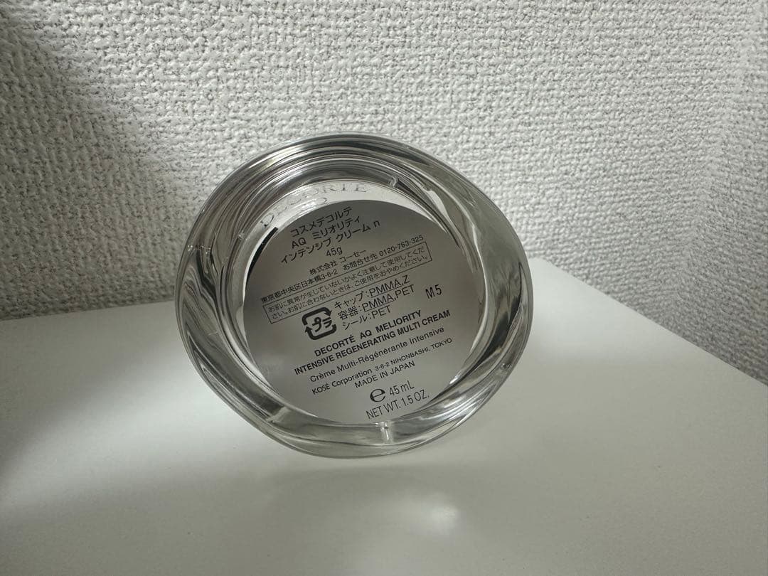 DECORTE AQ ミリオリティ インテンシブ クリーム n