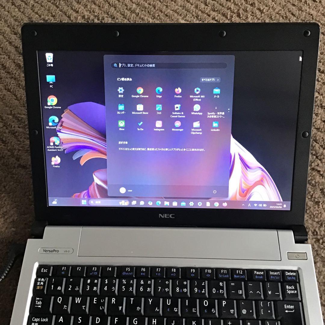 ★驚速※訳ありVersaPro Win11Pro Core i7/SSD240G