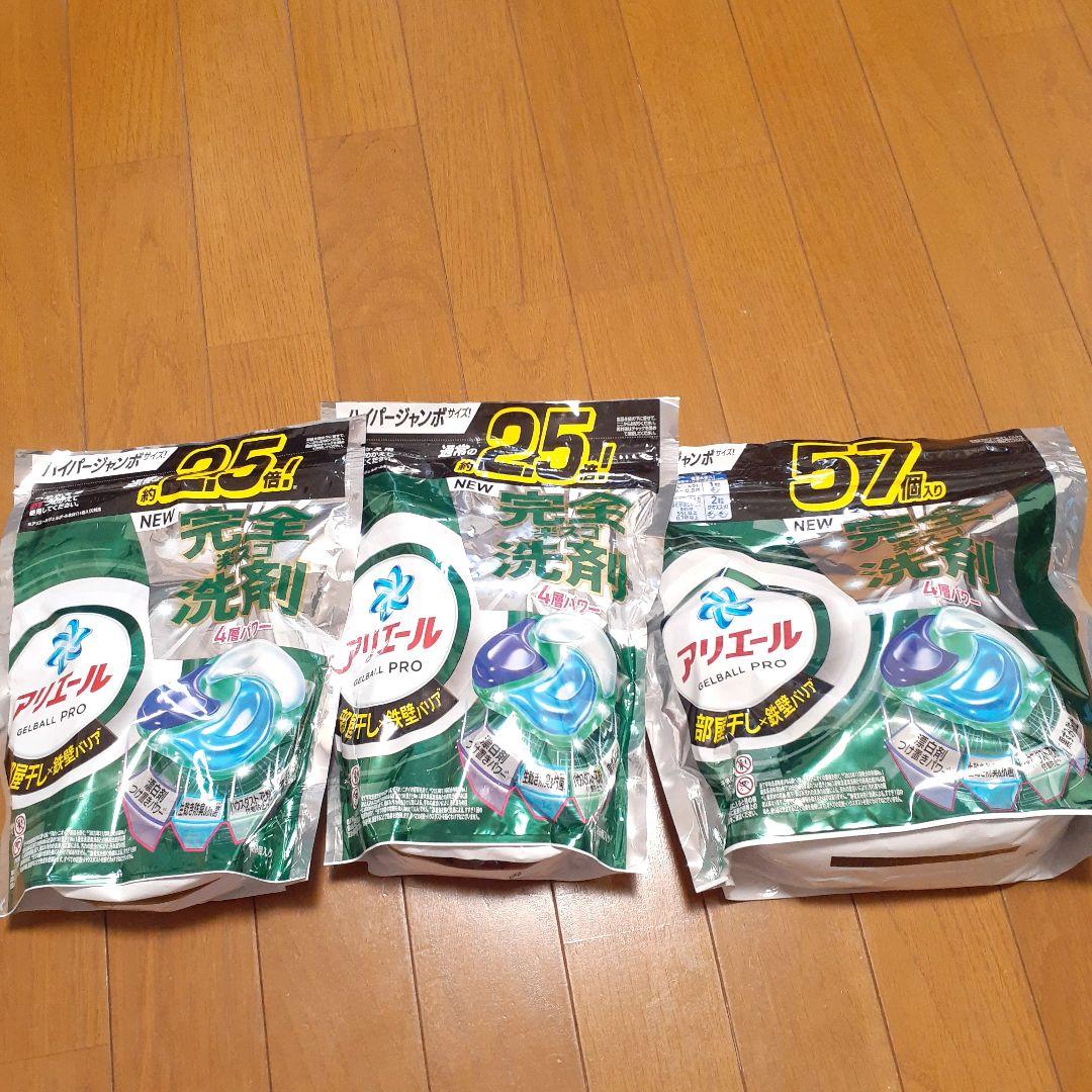 洗濯　衣料　風呂　トイレ　洗剤　クリーナー　まとめ売り　セット