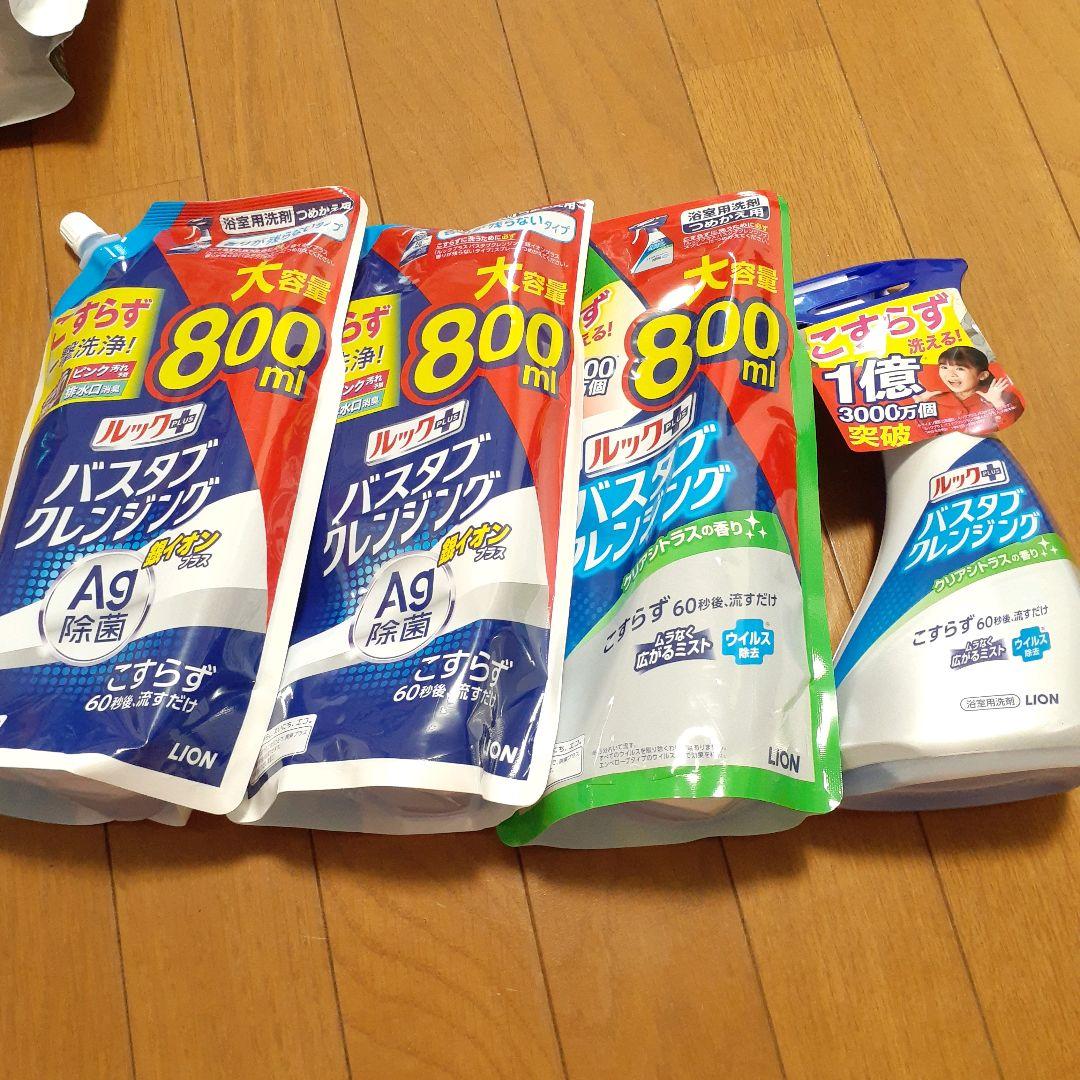 洗濯　衣料　風呂　トイレ　洗剤　クリーナー　まとめ売り　セット