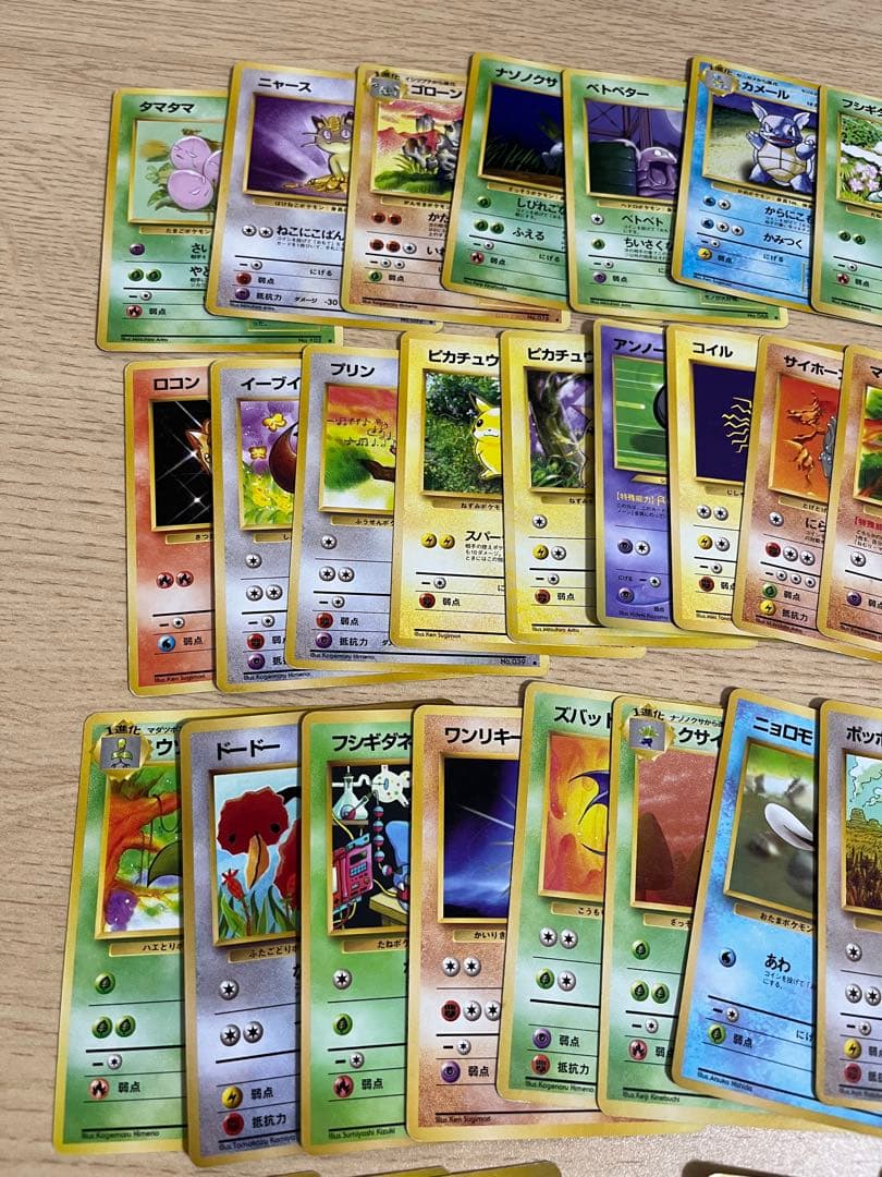 【旧裏】初代ポケモンカードセット 50枚 くらい　ホロカード含む