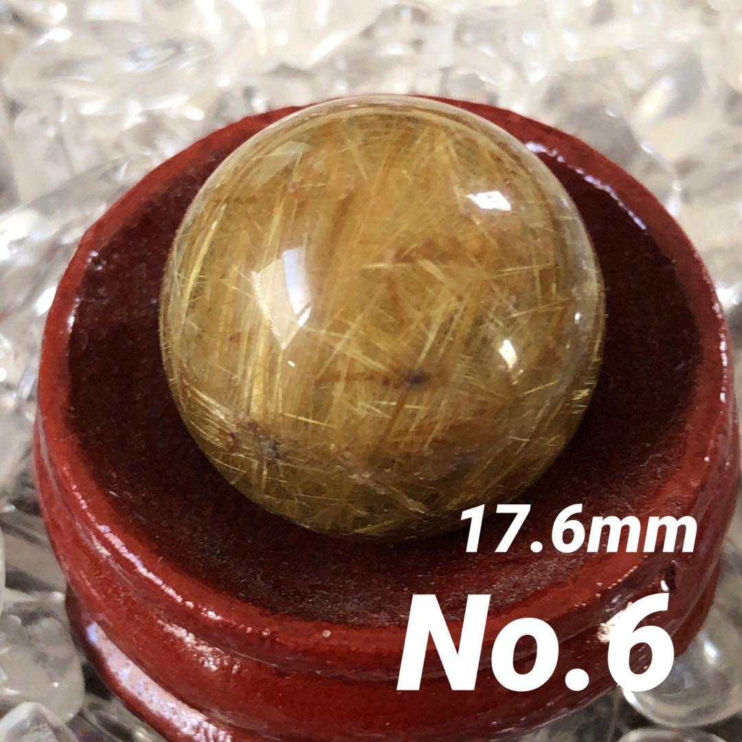 大玉　タイチンゴールドルチルクォーツ★No.6