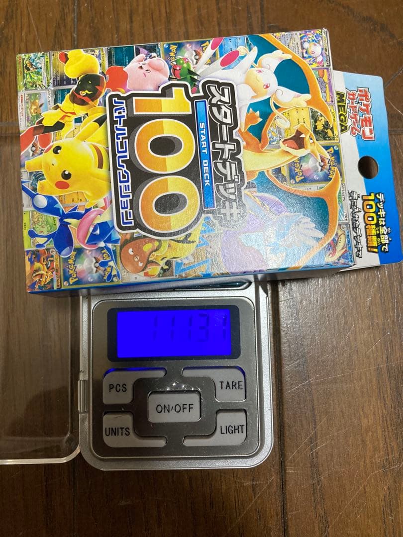ポケモンカード　スタートデッキ100 バトルコレクション　111,30g~