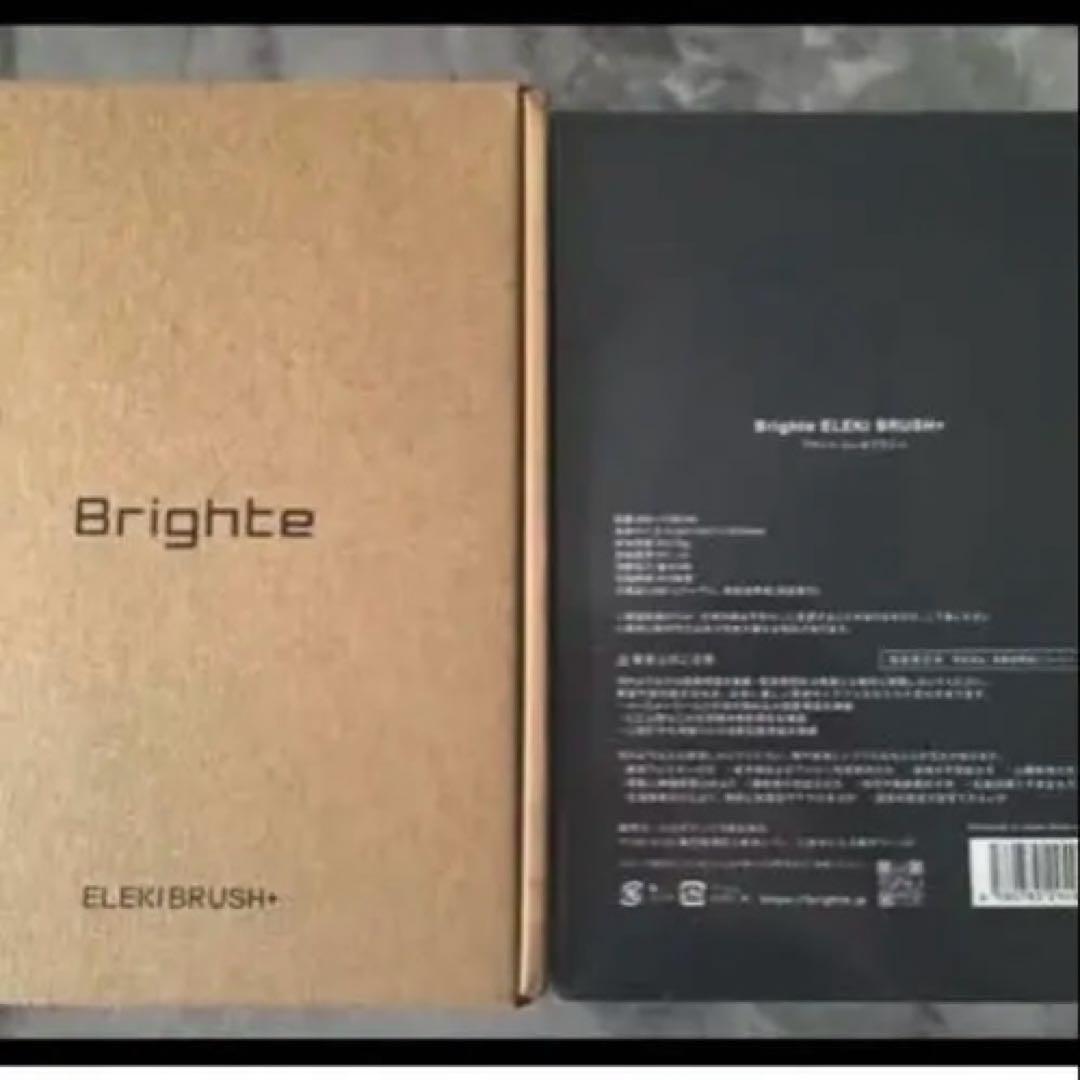 Brighte ELEC BRUSH+ 美顔器